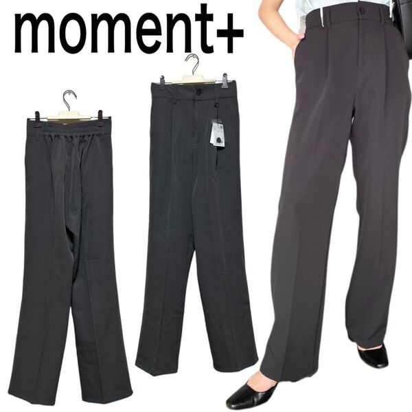 moment+カットジョーゼットセンタープレスストレートスラックスパンツ