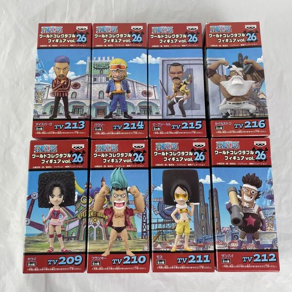 未開封 ワンピース ワールドコレクタブルフィギュア ワーコレ vol.26 全8種セット コンプリート ウォーターセブン WCF