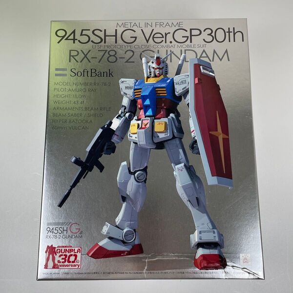 未組立 携帯なし バンダイ ソフトバンク 機動戦士ガンダム 945SHG Ver.GP30th RX-78-2 ガンダム 数量限定