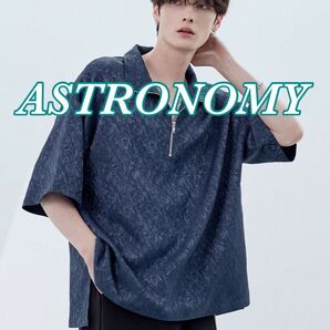 【タグ付き未使用品】【ASTRONOMY/アストロノミー】ビッグシルエット ハーフジップTシャツ 総柄ジャガード