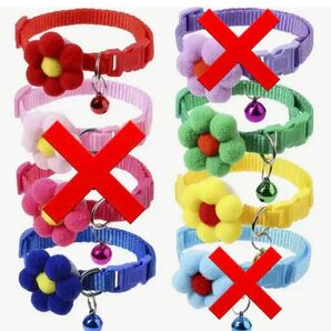 お花鈴付きペット首輪 バツは売り切れです