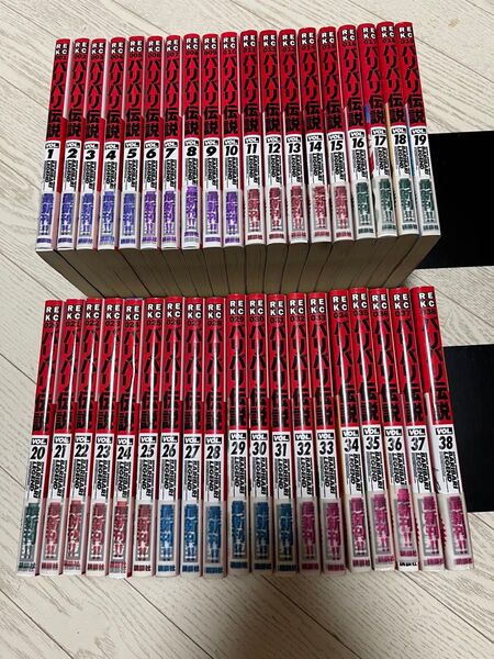 帯付き 全巻セット バリバリ伝説 新装版 しげの秀一 全巻 1 から 38初版