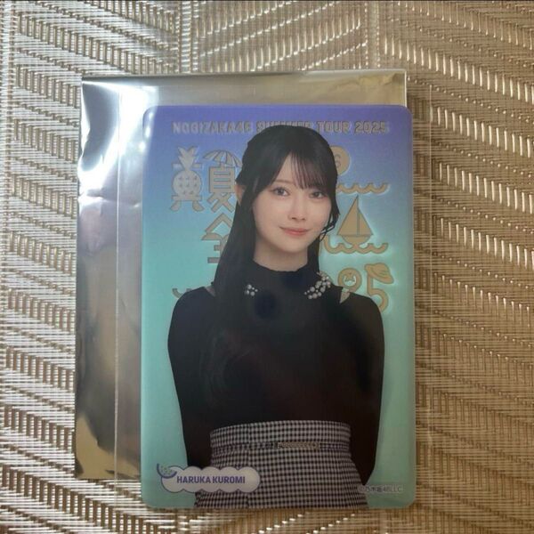 乃木坂46 購入特典 C賞 個別クリアカード 黒見明香