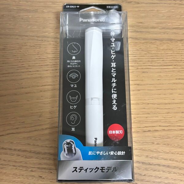 【新品】パナソニック 鼻毛カッター エチケットカッター ER-GN22 W ホワイト