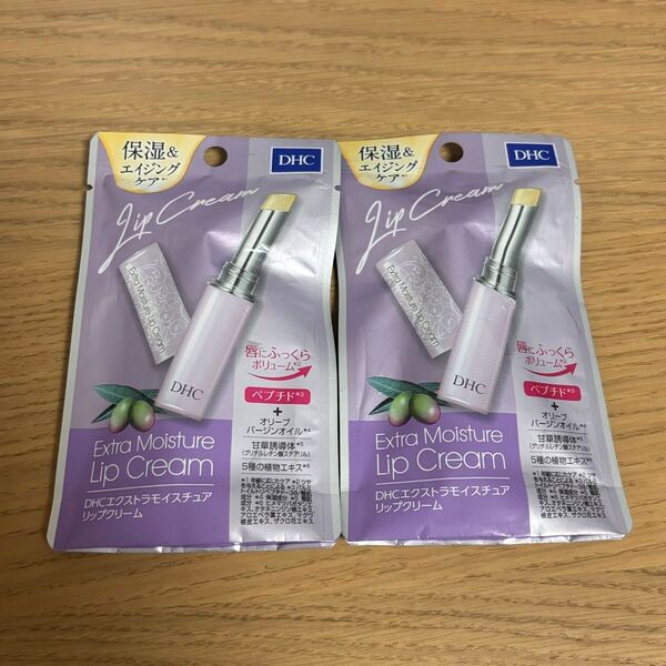 【新品】DHC エクストラモイスチャーリップクリーム 2個セット