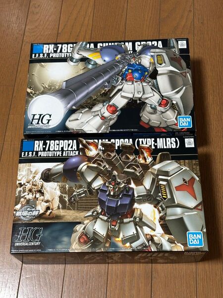 HGUC 1/144 ガンダム試作2号機 (サイサリス)とガンダム GP02A (MLRS仕様)のセット