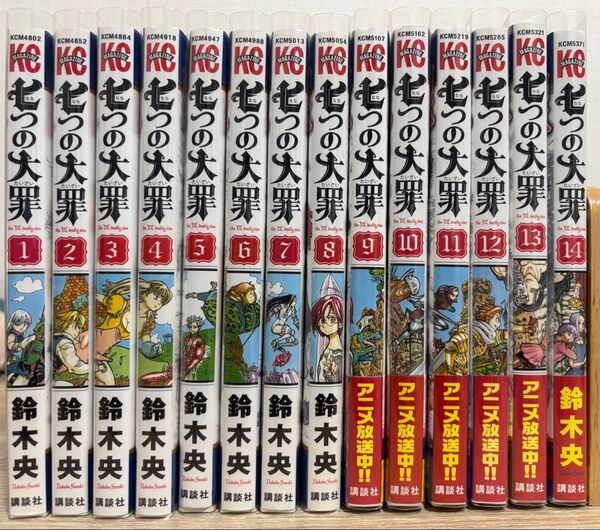 漫画 まとめ売り 七つの大罪,約束のネバーランド,性別モナリザの君へ