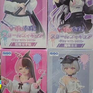 ぶいすぽっ! スケールフィギュア Play with paint- 全4種セット 橘ひなの、空澄セナ、花芽なずな、兎咲ミミ
