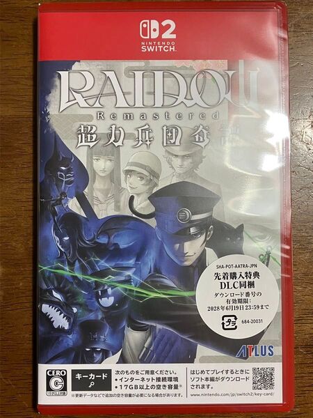 Switch2 ライドウ RAIDOU Remastered:超力兵団奇譚