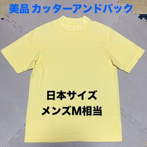 美品 カッターアンドバックCutter & Buck ネックモック メンズM相当