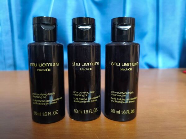 シュウウエムラ ブラック クレンジング オイル 50mL×3本