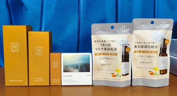 N organic Basic エヌオーガニックベーシック ローション・エッセンスミルクセット ベーシックスキンケア 6点セット