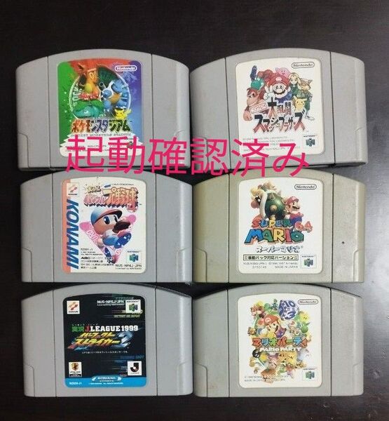 ニンテンドー64 ソフト 6本セット スマブラ、マリオ64、マリオパーティ、パワプロ4、ポケモンスタジアムなど