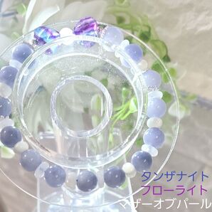 【天然石】タンザナイト マザーオブパール フローライト※ブルー ボタンカット水晶 デザインブレスレット