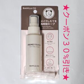 【クーポン(取得必要)30%引き~7月22日迄・未開封】BANILA CO プライムプライマーセッティングフィクサー50ml