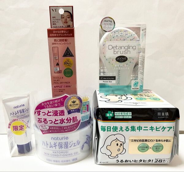 化粧品まとめ売り