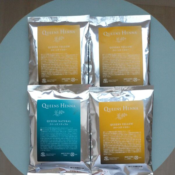 特価4セット★クイーンズヘナ QUEENS HENNA イエロー③ ナチュラル① 計4袋