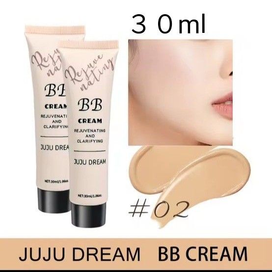 【BBクリーム ベース 02化粧下地プレファンデ コンシーラー スムーススキントーンアップ】素肌が煌めくプレファンデ 毛穴レス