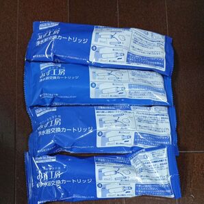 タカギ 浄水器交換カートリッジ JH0003CH 4個セット
