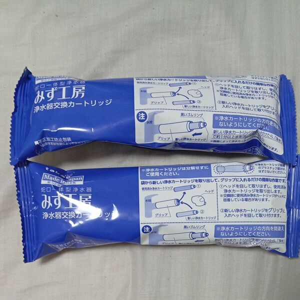 タカギ みず工房 浄水器交換カートリッジ 2個セット JC0032UG