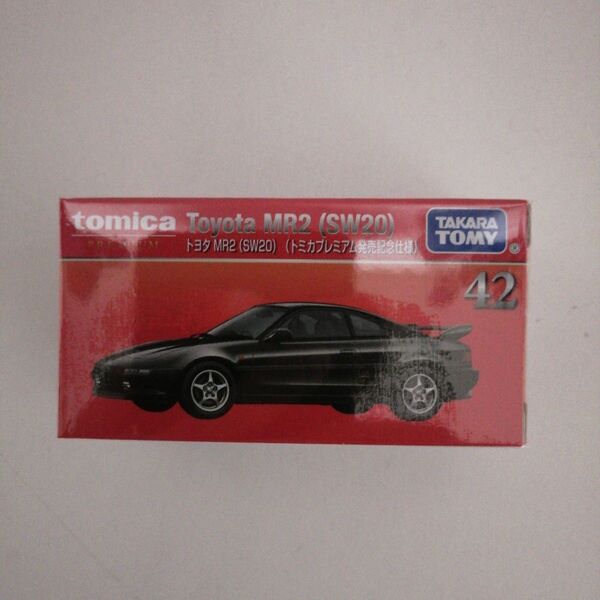 トミカプレミアム 42 発売記念仕様 トヨタMR2(SW20)