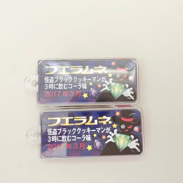 コリス フエラムネ 怪盗ブラッククッキーマン フエヨーグルト ごめんなサイダー ミニチュア フエラムネキーホルダー 男女 ペア