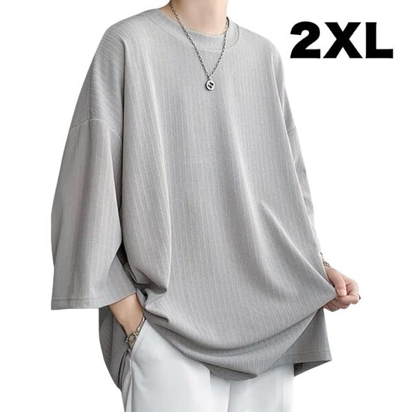 Tシャツ メンズ 夏服 七分袖 涼しい ビッグシルエット グレー 2XL カットソー