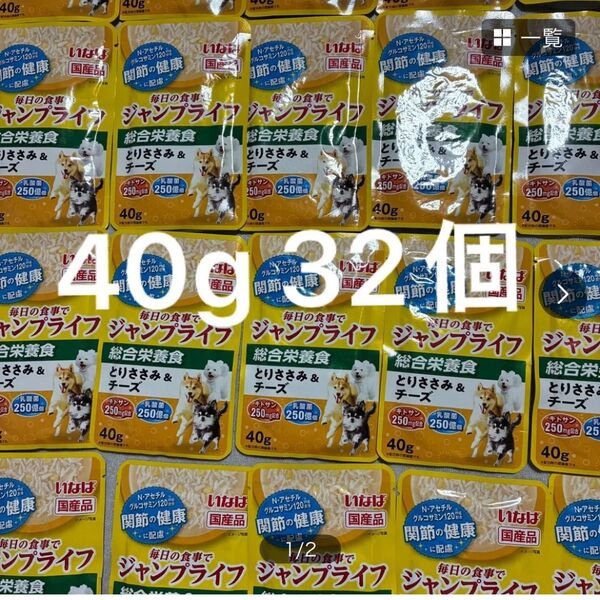 いなば ジャンプライフ 総合栄養食 とりささみ&チーズ 40g 32個 国産品 パウチ レトルト キトサン 乳酸菌