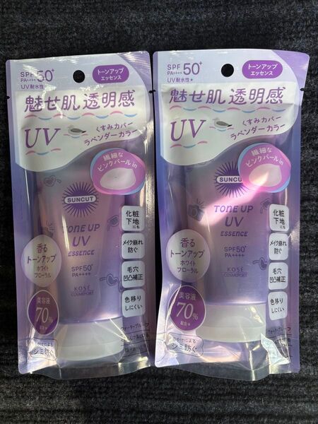 コーセー サンカット トーンアップUV 80g 2つ