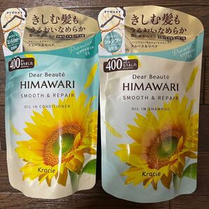 クラシエ ヒマワリ シャンプー コンディショナー つめかえ用 400g 2つ