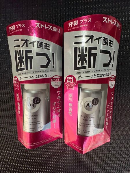 Ag DEO24 40ml 2つ