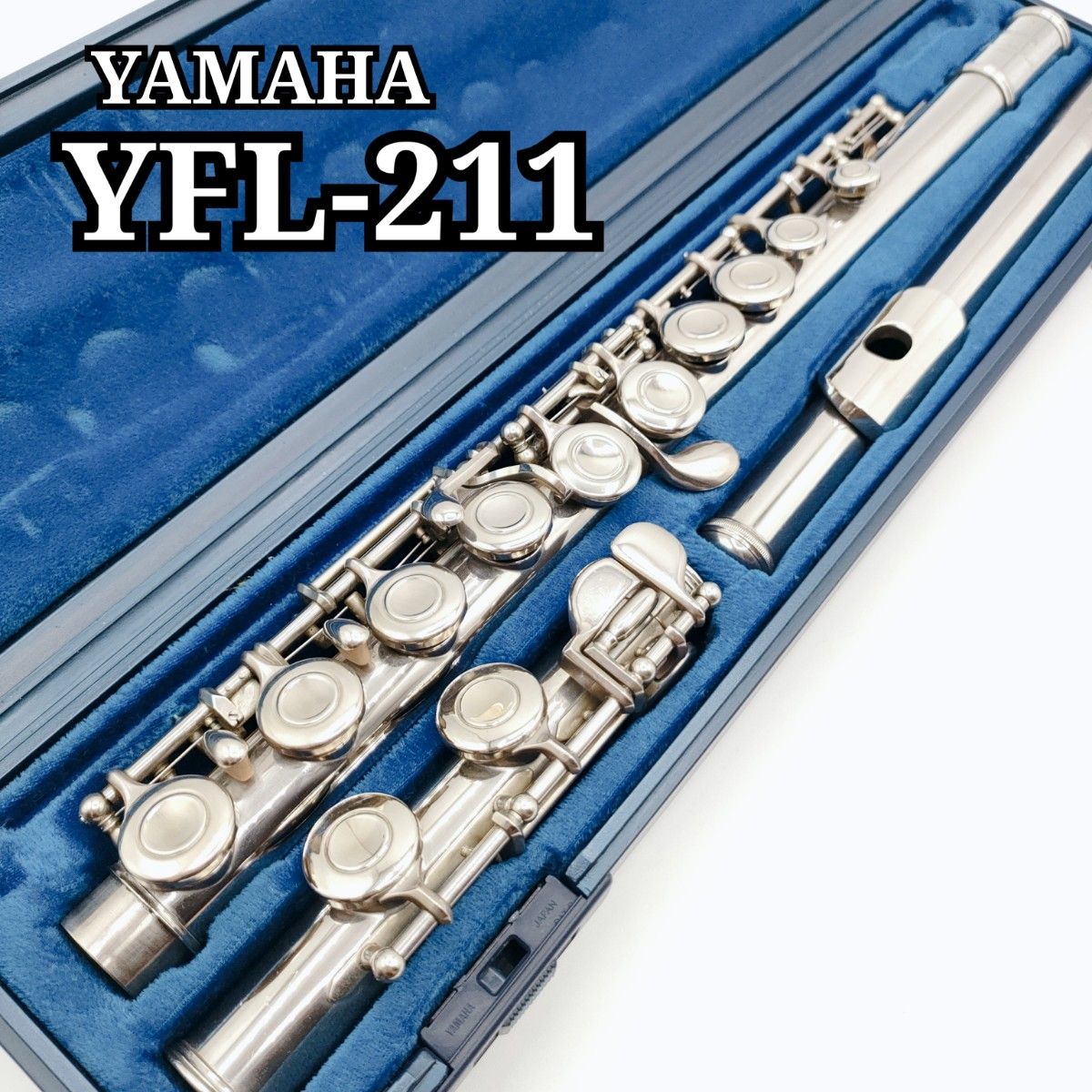 演奏動作確認済み Eメカ付き YAMAHA フルート YFL-23 ケース付 演奏動作確認済み Eメカ付き YAMAHA フルート YFL-23 ケース付