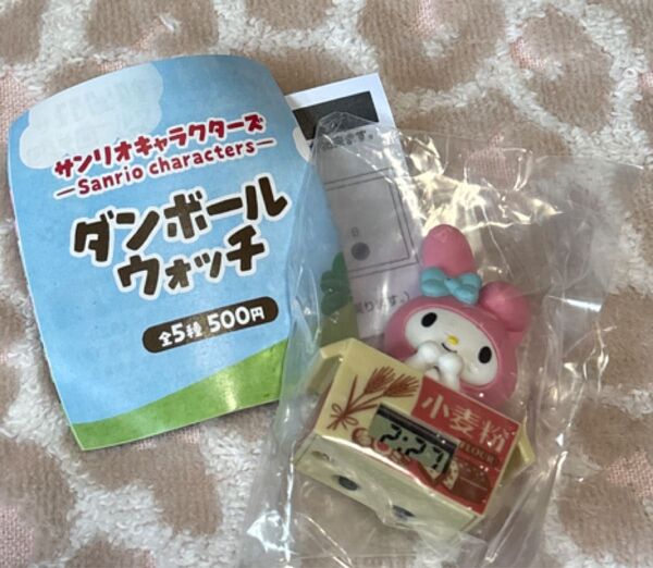 ダンボールウォッチ マイメロディ サンリオ ガチャガチャ マイメロ