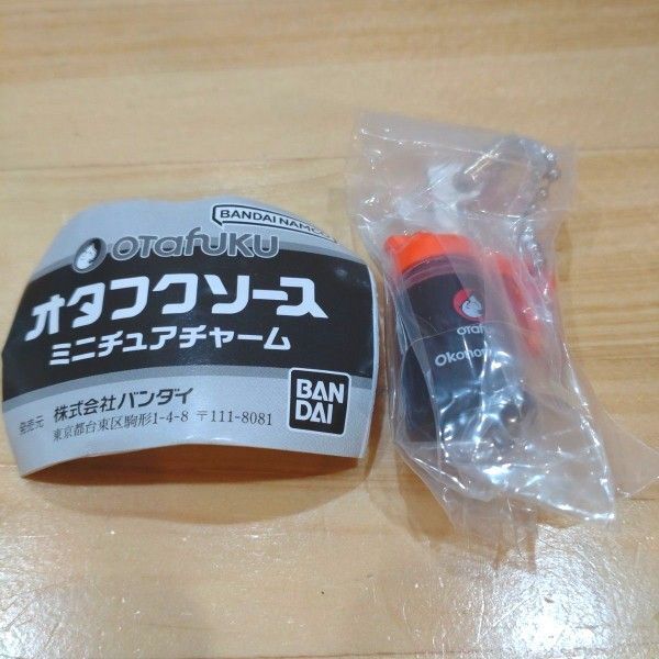 otafuku オタフクソース ミニチュアチャーム ソースポット ガチャ
