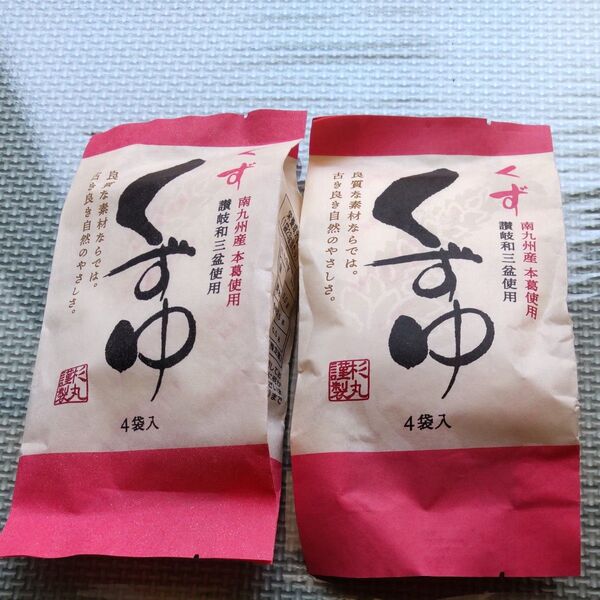 杉丸 和三盆くずゆくず 92g 2袋セット
