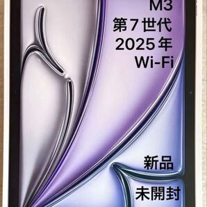 Apple11インチiPad Air(M3)Wi-Fi 128GB スペースグレイ第7世代
