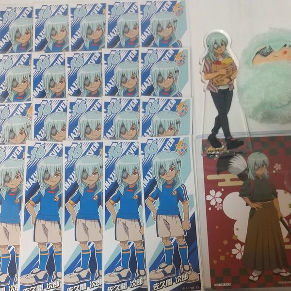 イナズマイレブン イナイレ くるみたぴぬい ロンステ ロングステッカー アクスタ 佐久間次郎