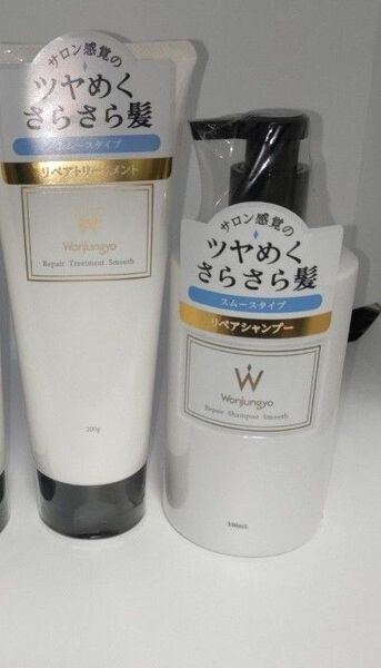 Wonjungyo ツヤめくさらさら髪 シャンプー&トリートメントセット ウォンジョンヨ