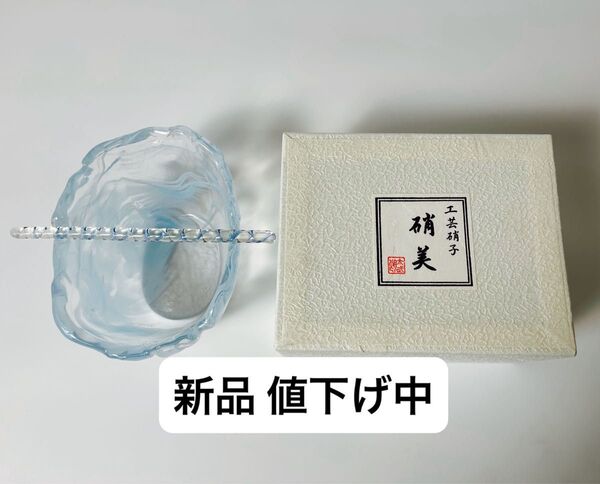 新品 蚊取り線香 ホルダー 蚊取り線香立て