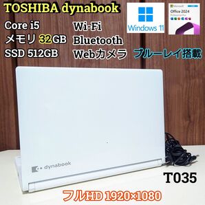 TOSHIBA dynabook Corei5 メモリ32GB SSD512GB ブルーレイ Windows11 Office