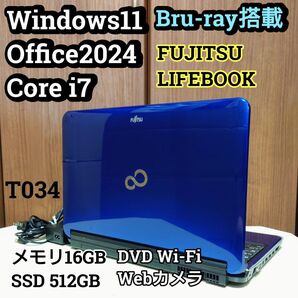 FUJITSU LIFEBOOK Corei7 メモリ16GB SSD512GB ブルーレイ Windows11 Excel