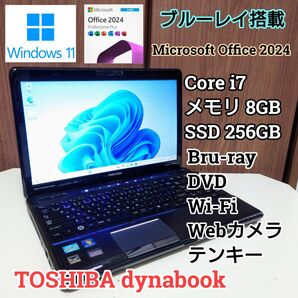 TOSHIBA dynabook Corei7 メモリ8GB SSD256GB Windows11 ブルーレイ Webカメラ PC