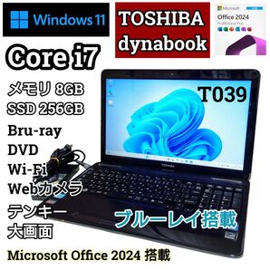 TOSHIBA dynabook Corei7 メモリ8GB SSD256GB Windows11 Office2024 カメラ