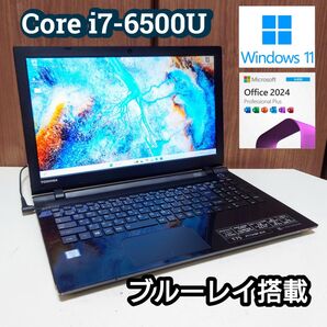 TOSHIBA dynabook Corei7 メモリ8GB SSD256GB ブルーレイ Windows11 Office