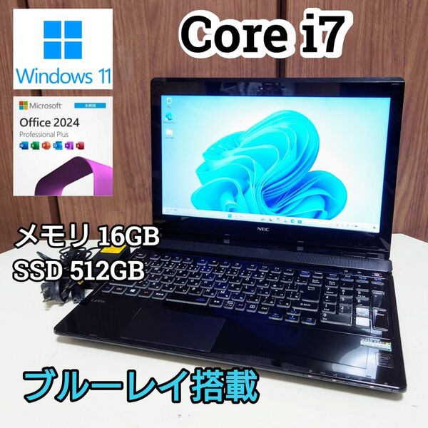 NEC LaVie Corei7 メモリ16GB SSD512GB ブルーレイ Windows11 Office2024 カメラ