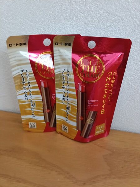 リップザカラー プレシャスレッド 2g×2