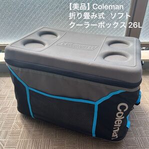 【美品】Coleman コールマン 折り畳み式 ソフトクーラーボックス クーラーバッグ 45缶 26L