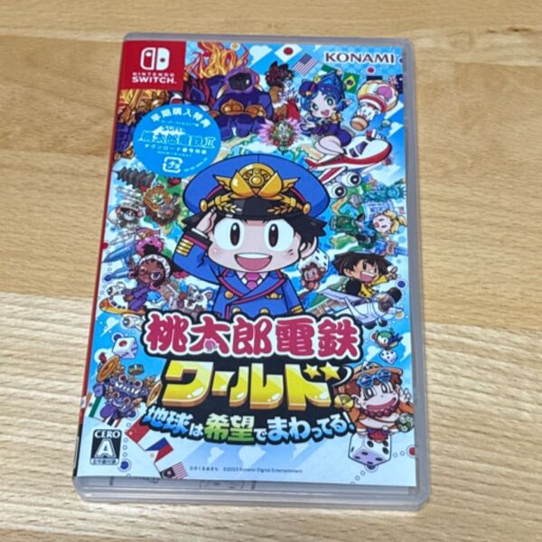 【Switch】 桃太郎電鉄ワールド ~地球は希望でまわってる! ~