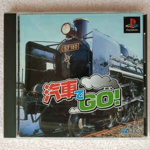動作確認品 汽車でGO! 再度動作確認してから発送します