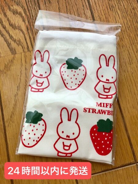 新品未開封 ミッフィー いちご柄 ランチ巾着 miffy